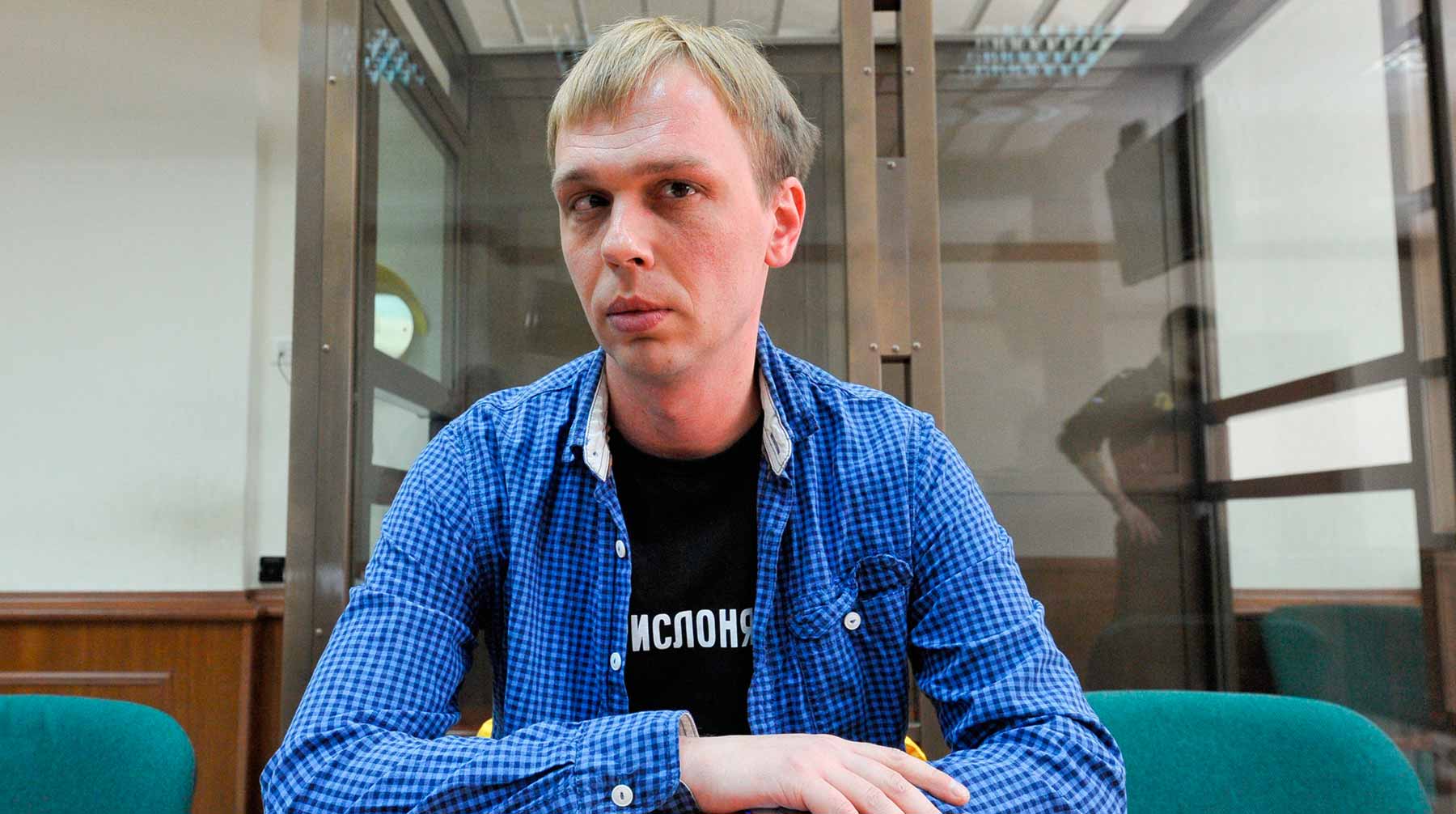 Журналист «Медузы» увидел схожесть своего дела с задержанием советника Рогозина Фото: © АГН Москва / Александр Авилов