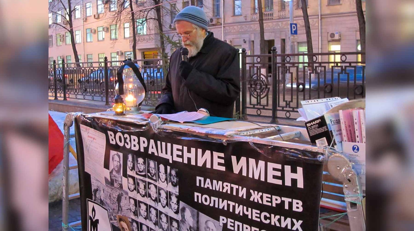 Алексей Мосин