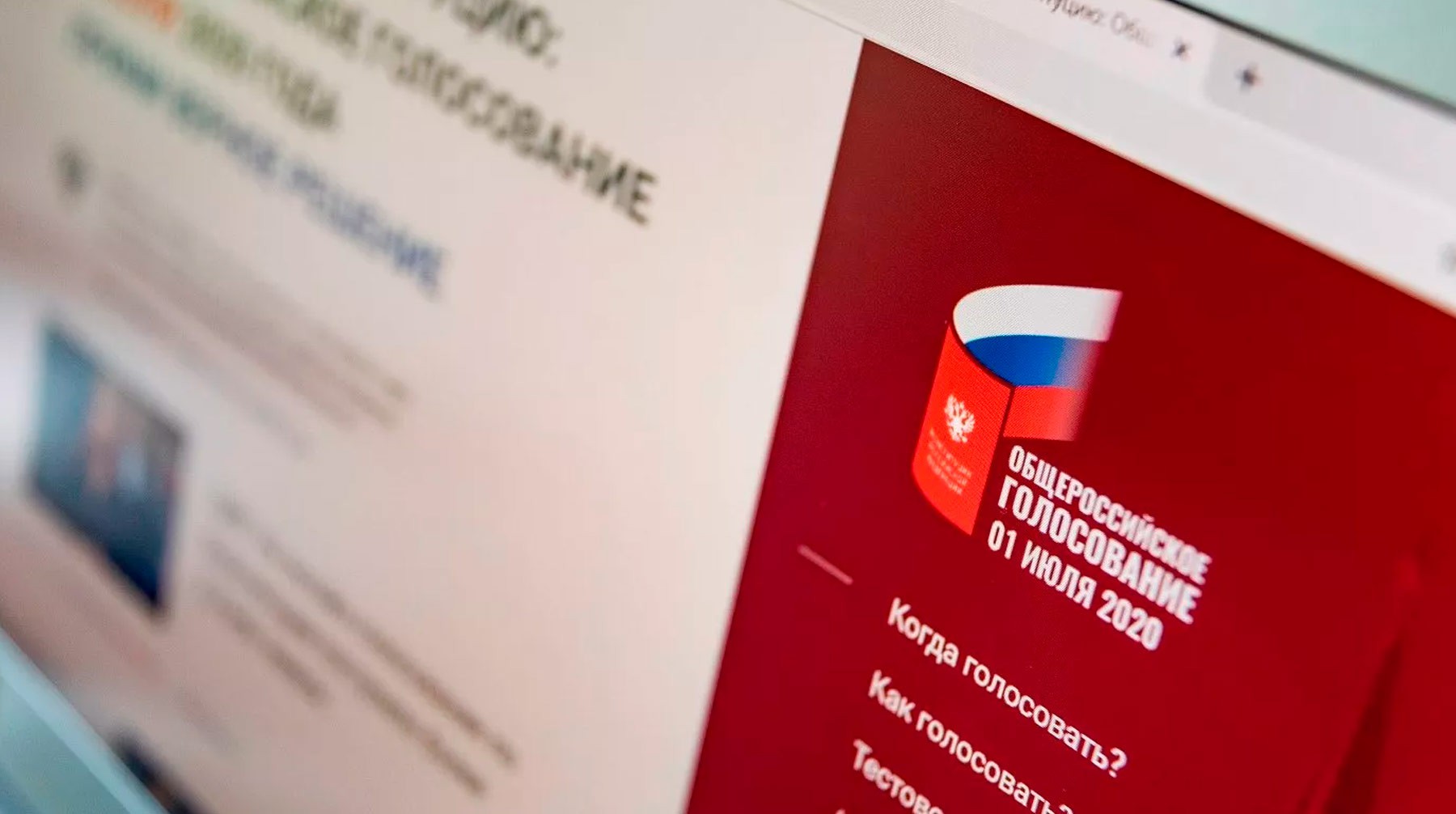 Dailystorm - Треть россиян готова отдать предпочтение электронному голосованию