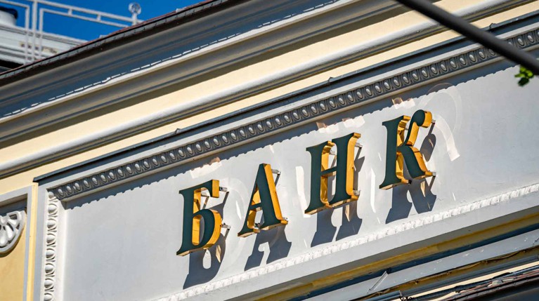 ЦБ снизил ключевую ставку до очередного рекордного минимума в 4,25% — Daily Storm