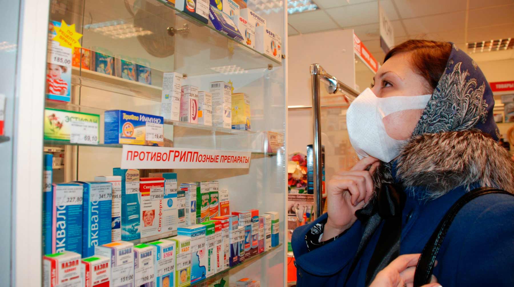 Dailystorm - «Ведомости»: В России возникли сложности с ввозом лекарств и детского питания