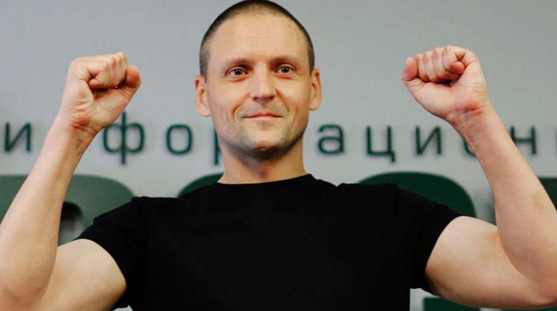 Dailystorm - Удальцов сообщил о своем задержании за «акции в поддержку Хабаровска»