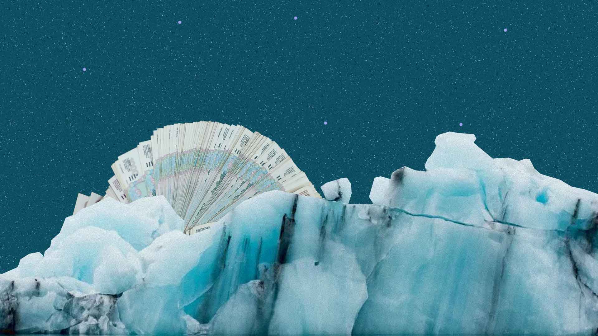 Dailystorm - Под созвездием Большой Медведицы. Как государство поддержит малый и средний бизнес в Арктике