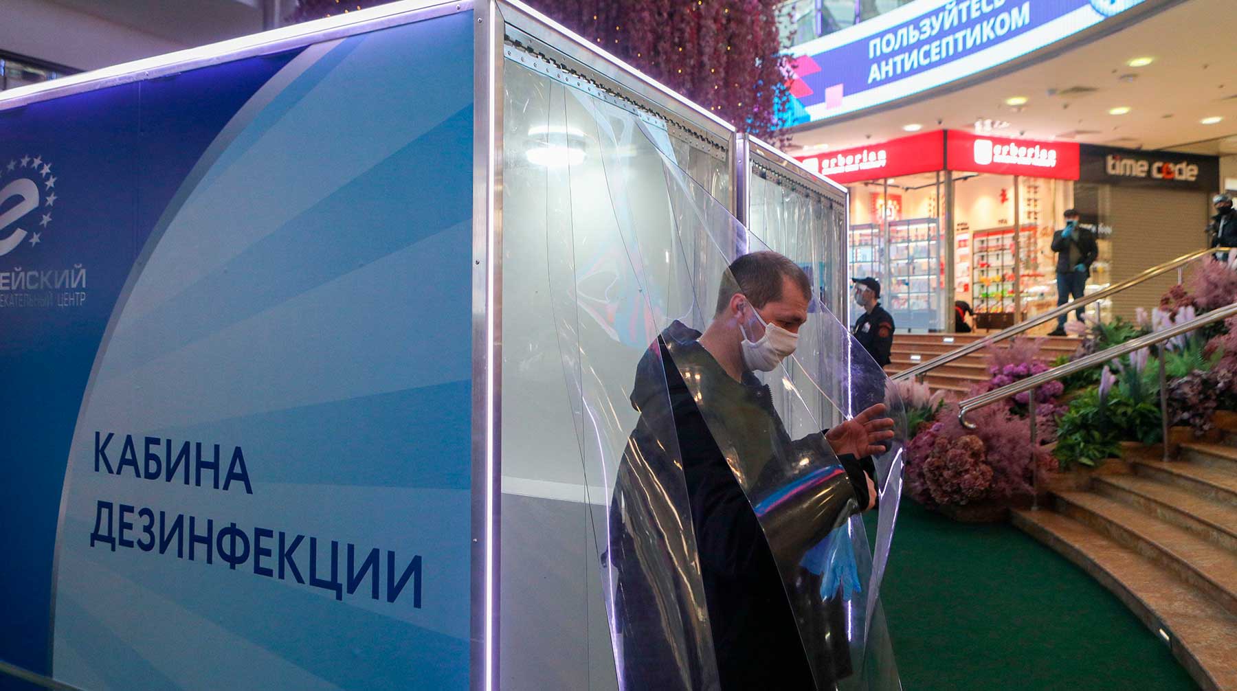Dailystorm - Магазины Москвы оштрафуют на 300 миллионов рублей за нарушение масочного режима