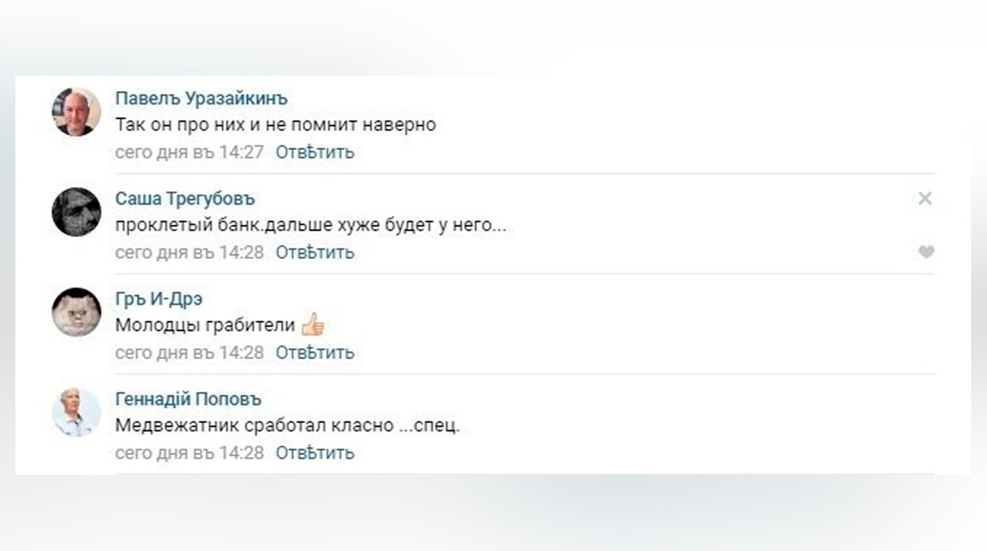 Фото: © скриншот Daily Storm