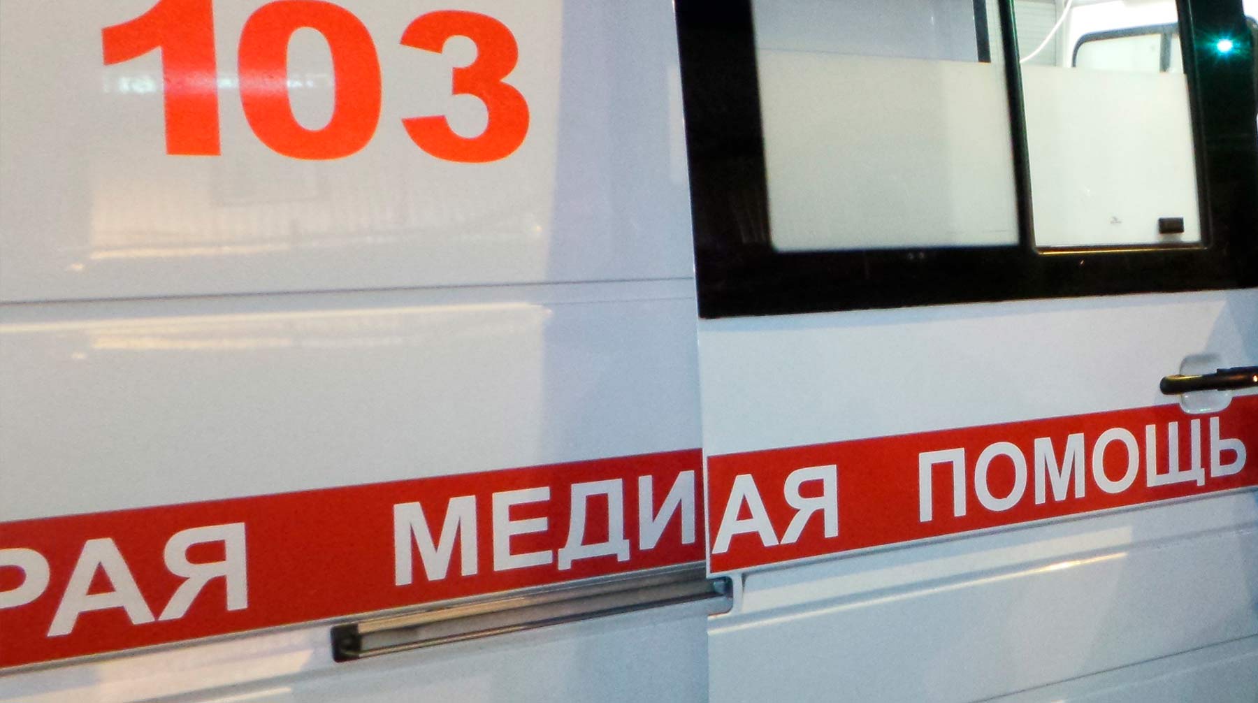 Еще один человек был госпитализирован с переломами, на месте работают экстренные службы Фото: © АГН Москва