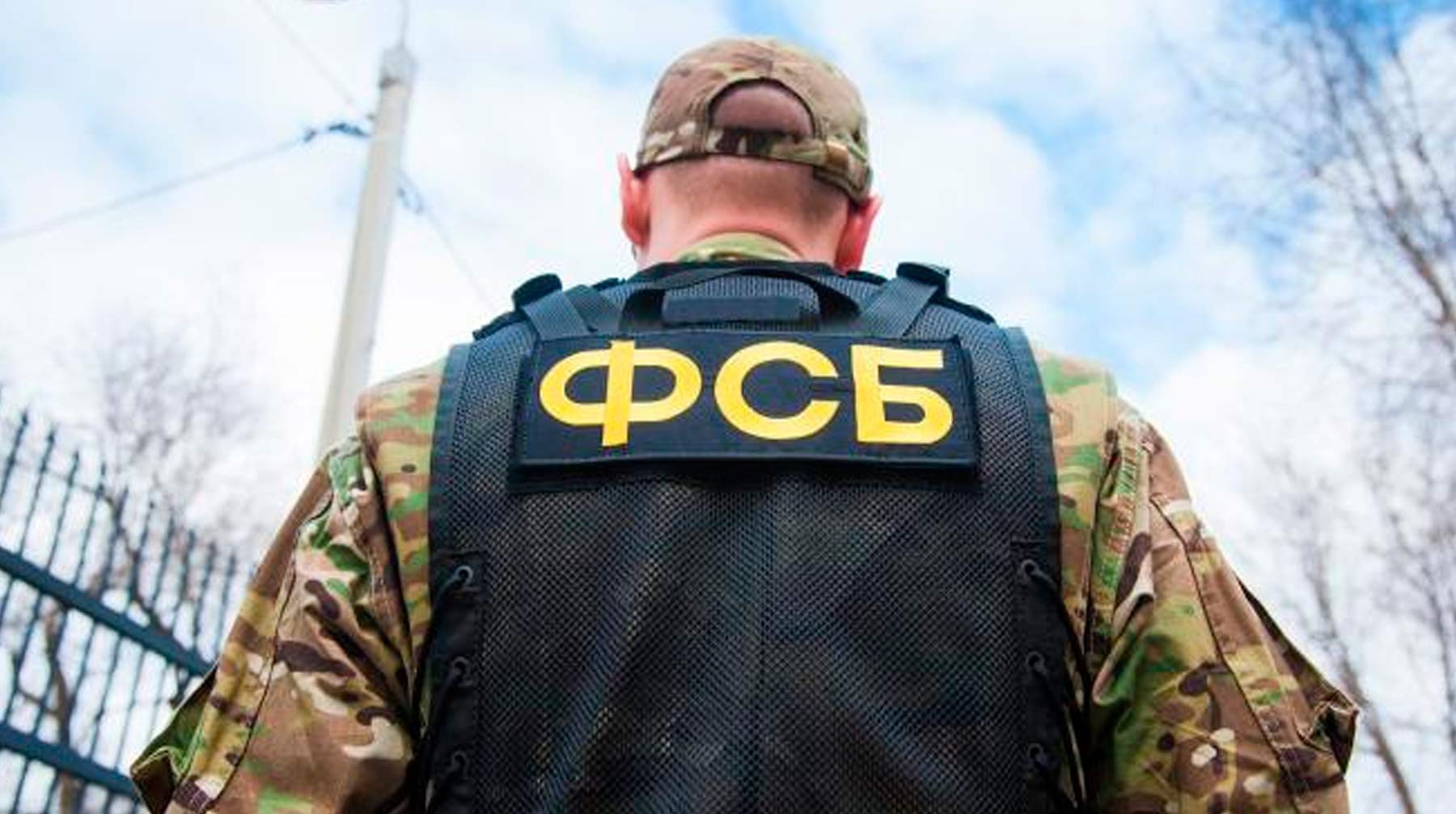 Dailystorm - ФСБ раскрыла в Мордовии ячейку экстремистской организации