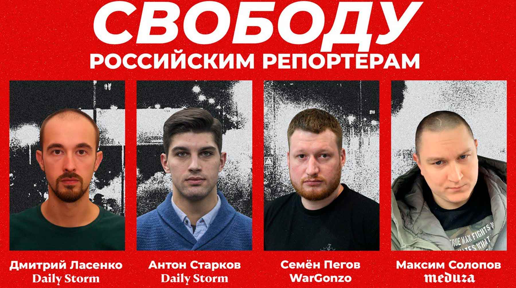 Главы МИД России и Белоруссии обсудили задержание российских журналистов