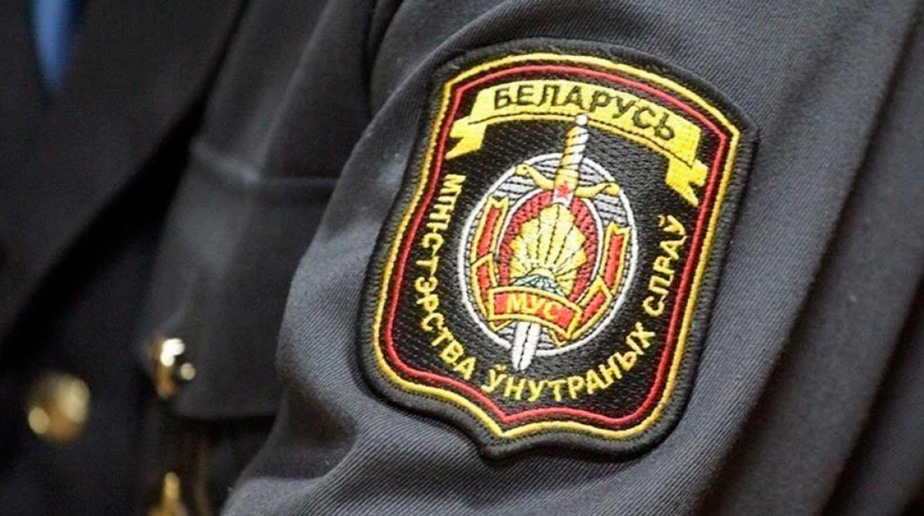 Шевроны милиции Беларуси
