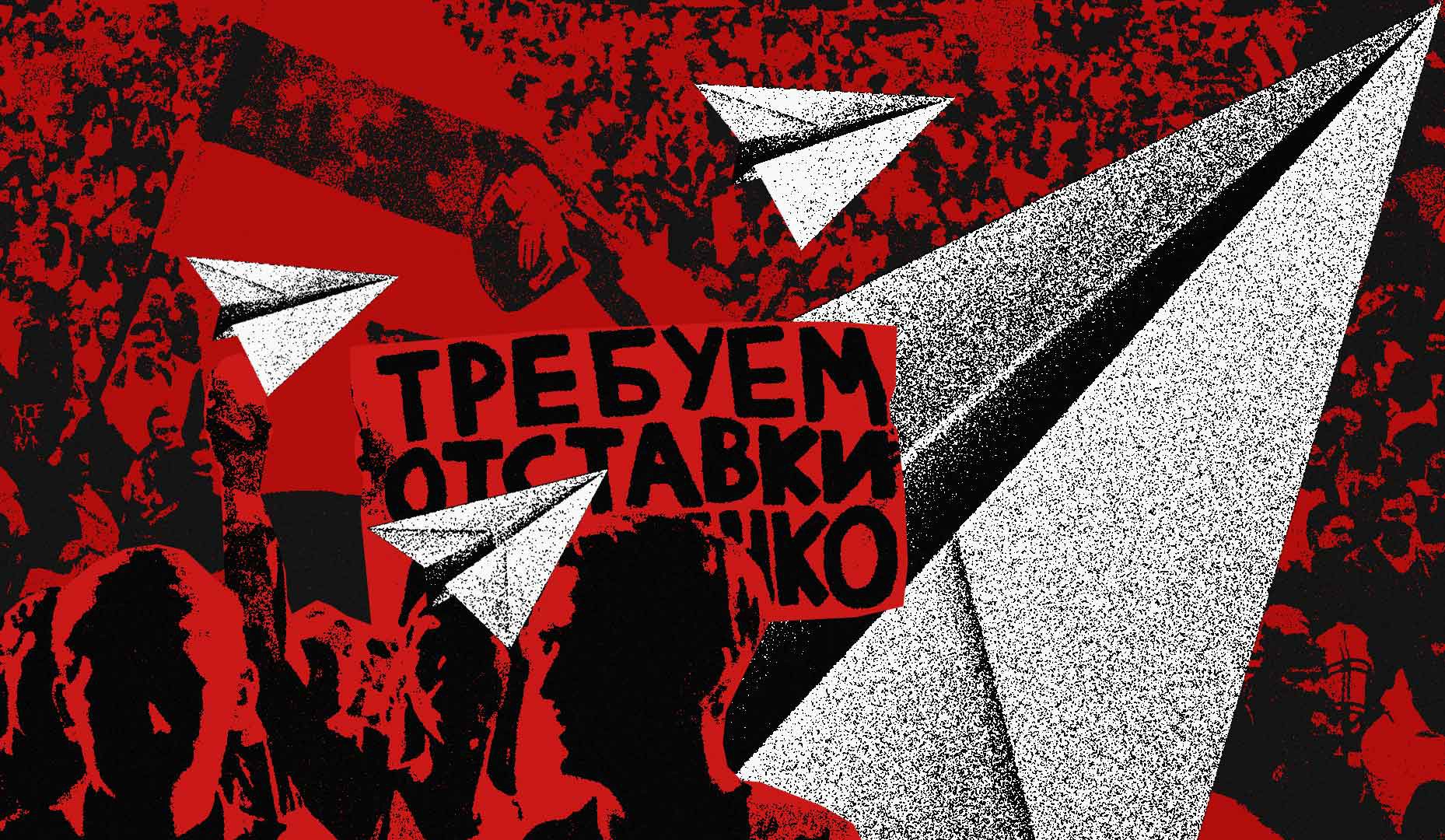 Dailystorm - «Революция всем в этом чате!»: репортаж Daily Storm из белорусских протестных Telegram-фаланг