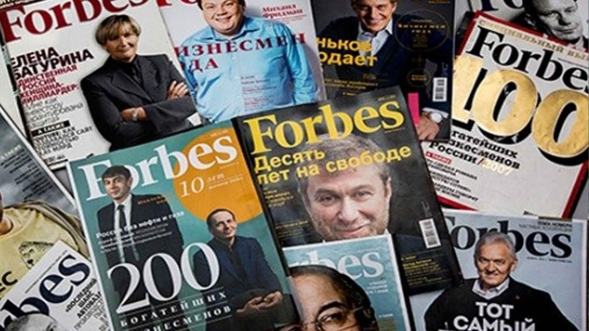 Dailystorm - Forbes обновил десятку богатейших семей России