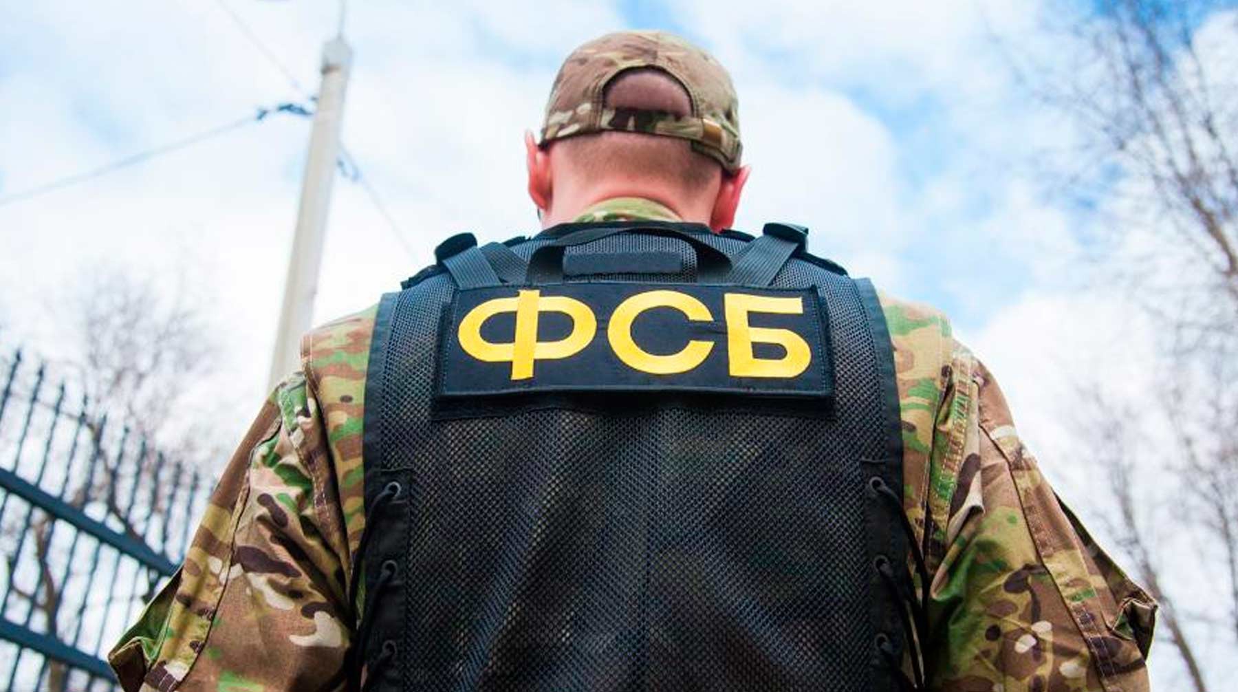 Dailystorm - ФСБ разоблачила украинского шпиона в Ракетных войсках России