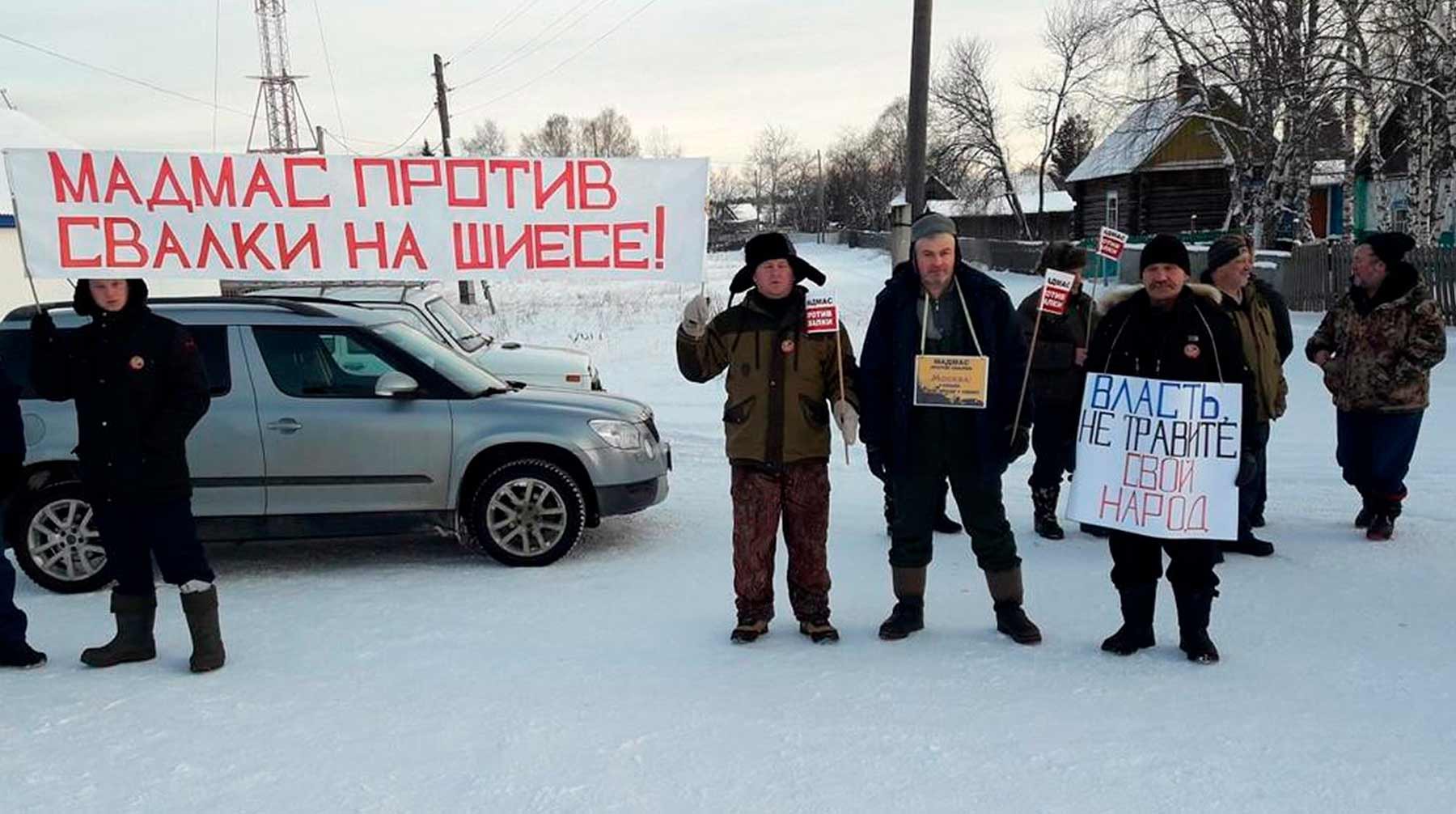 Dailystorm - Врио губернатора Архангельской области объявил о ликвидации свалки в Шиесе