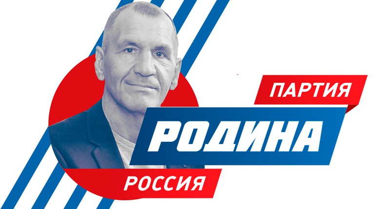 Список «Родины» на выборах в Коми возглавил арестованный в Ливии политтехнолог Шугалей — Daily Storm