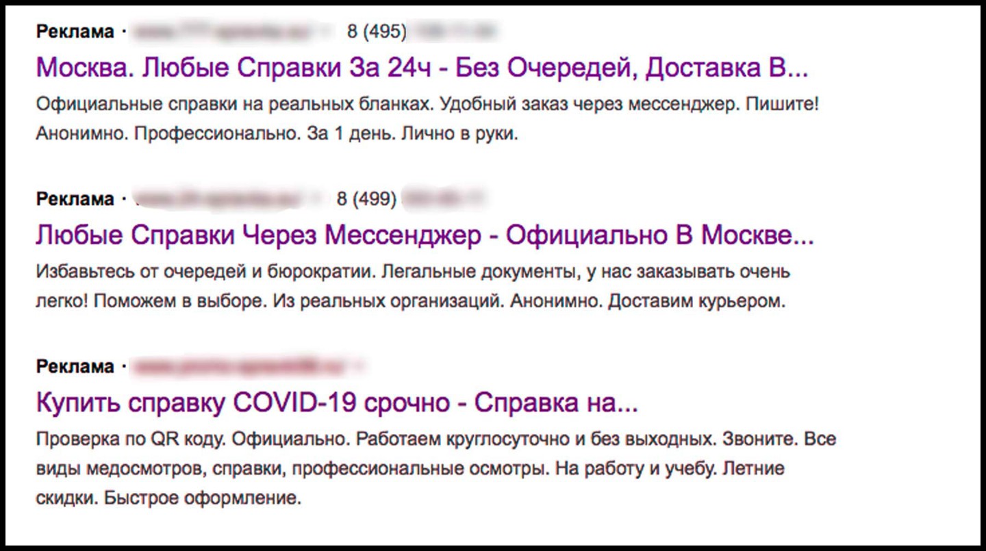Скриншот: © Daily Storm