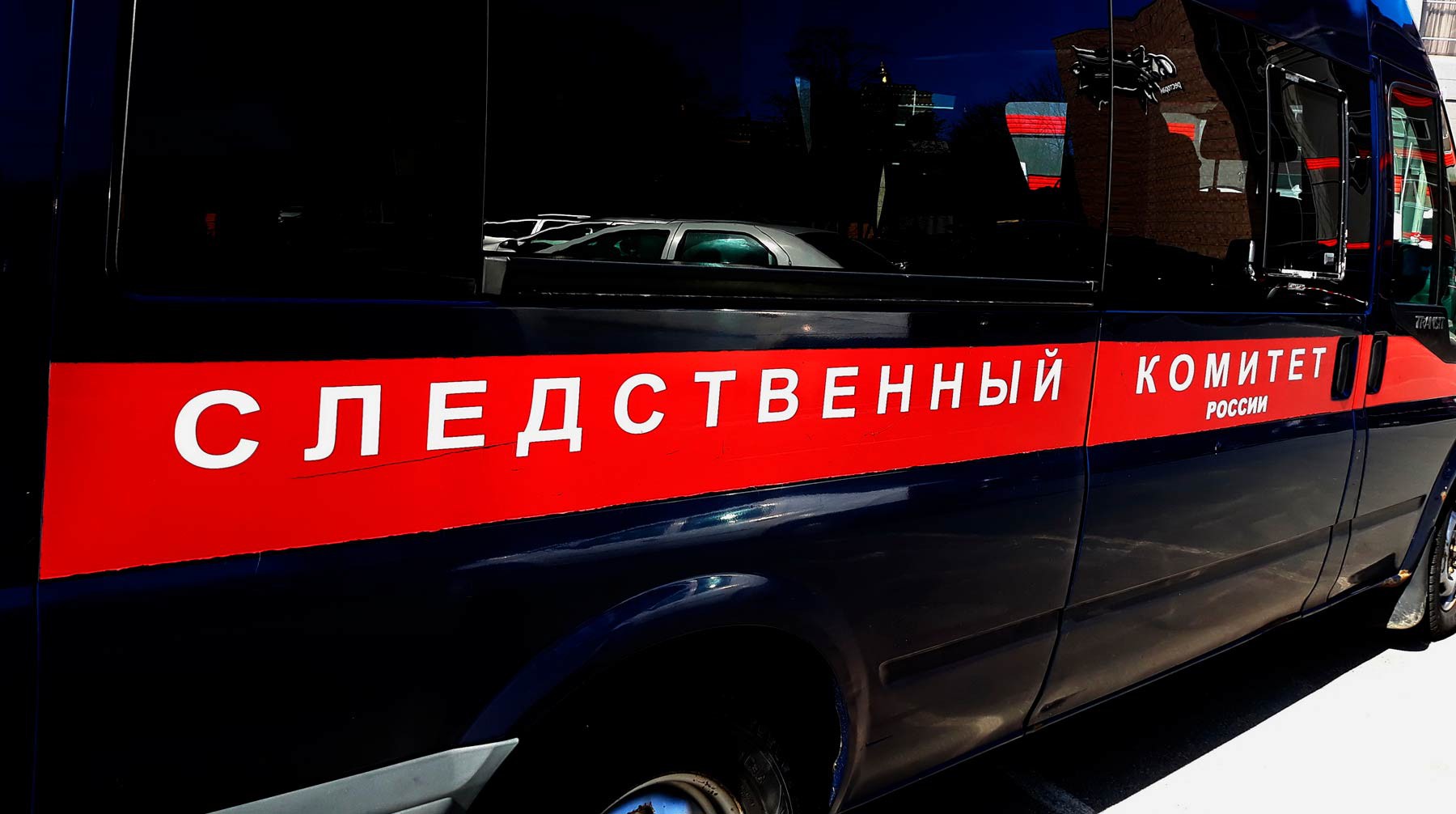 Dailystorm - СКР возбудил дело о хищении 670 миллионов рублей в ПАО «Россети» на Кавказе