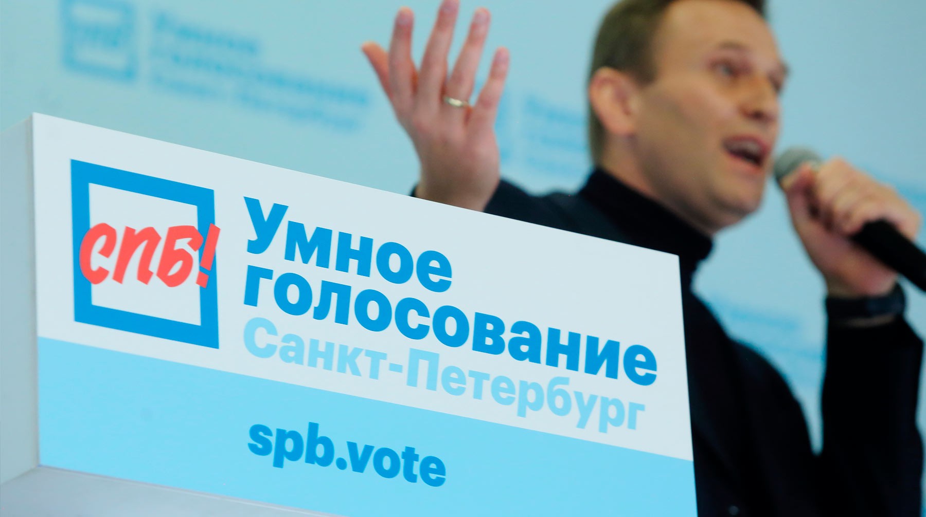 Dailystorm - Единороссы захотели переименовать «Умное голосование»