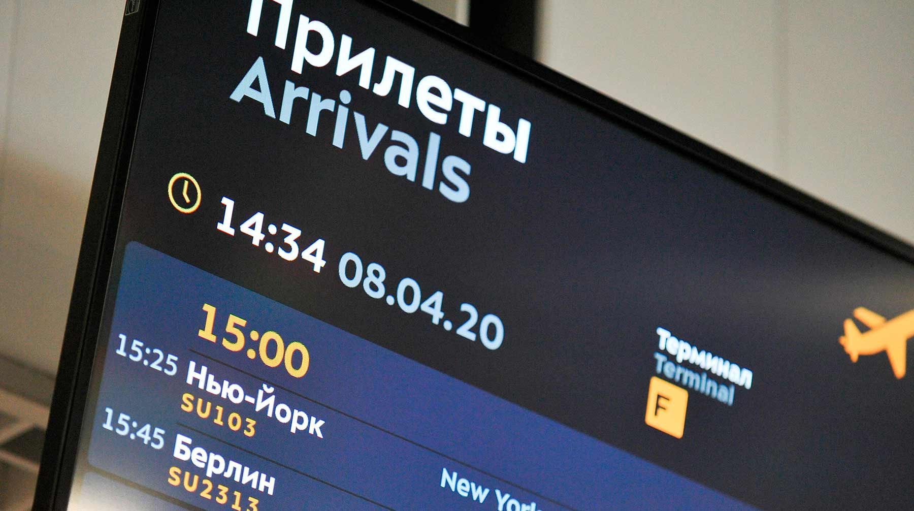 Dailystorm - Россия отменила визы для иностранцев с дипломатическими и служебными паспортами