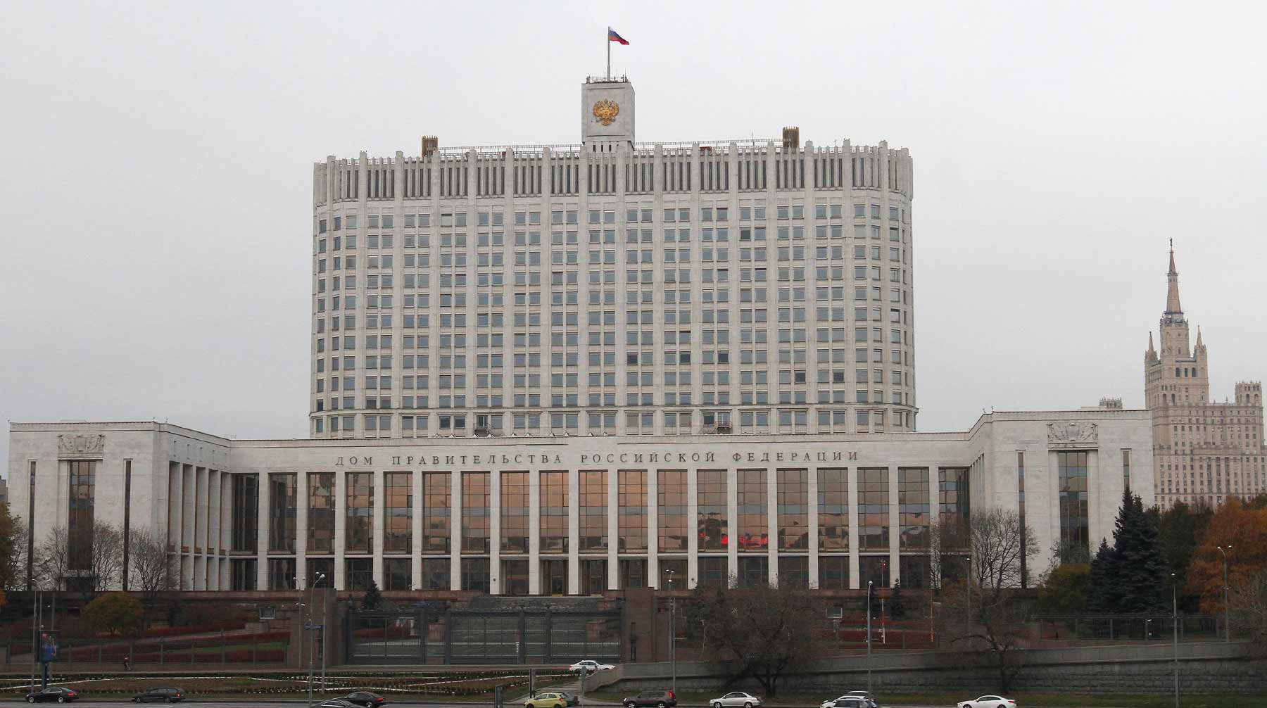 Dailystorm - На реконструкцию Дома правительства России решили выделить 5,27 миллиарда рублей