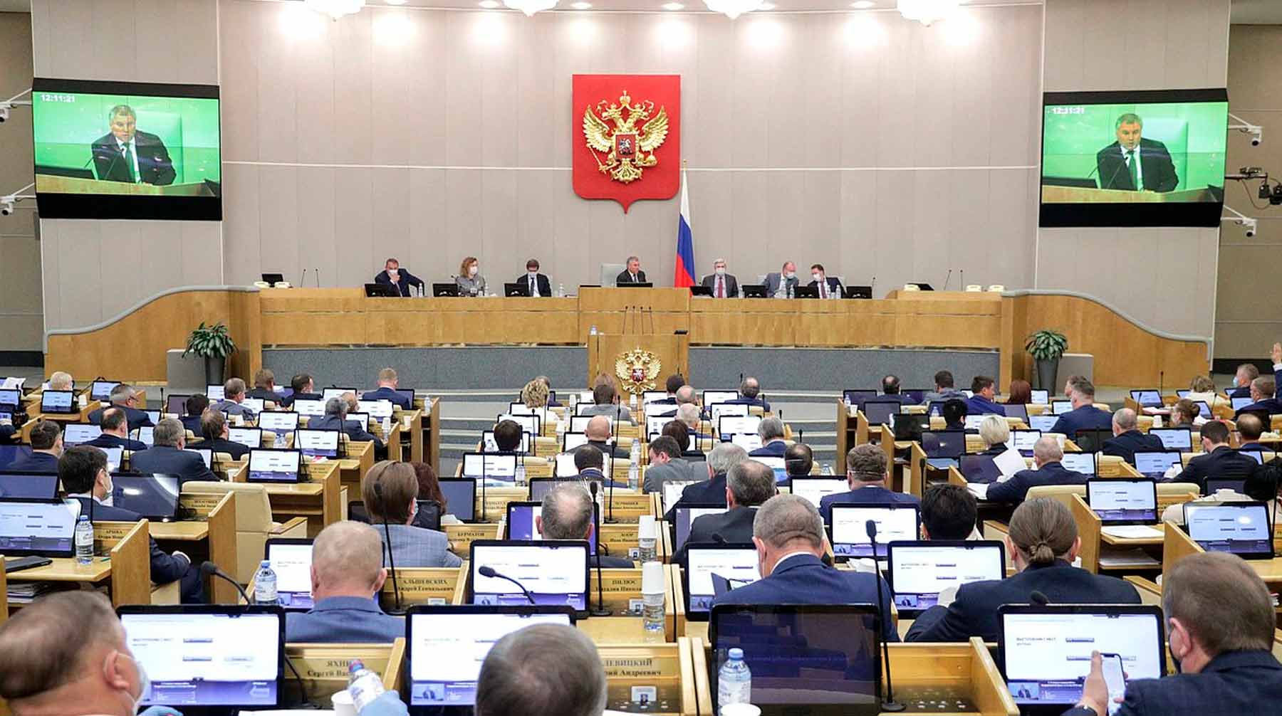 Парламентарий должен уведомить думскую комиссию по этике в письменной форме Фото: © Госдума РФ