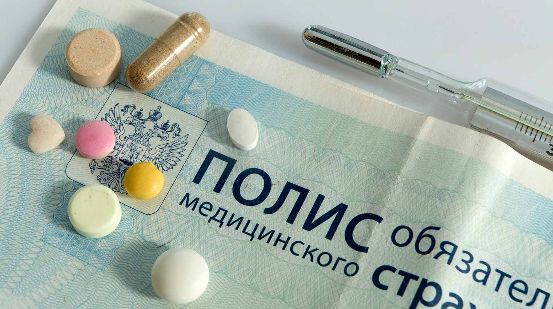 Эти препараты относятся к числу жизненно необходимых препаратов Фото: © Global Look Press