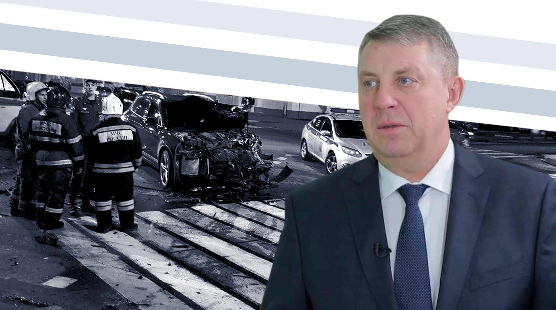 Dailystorm - «Машина была не его»: глава Брянской области раскрыл детали смертельного ДТП с участием сына вице-губернатора