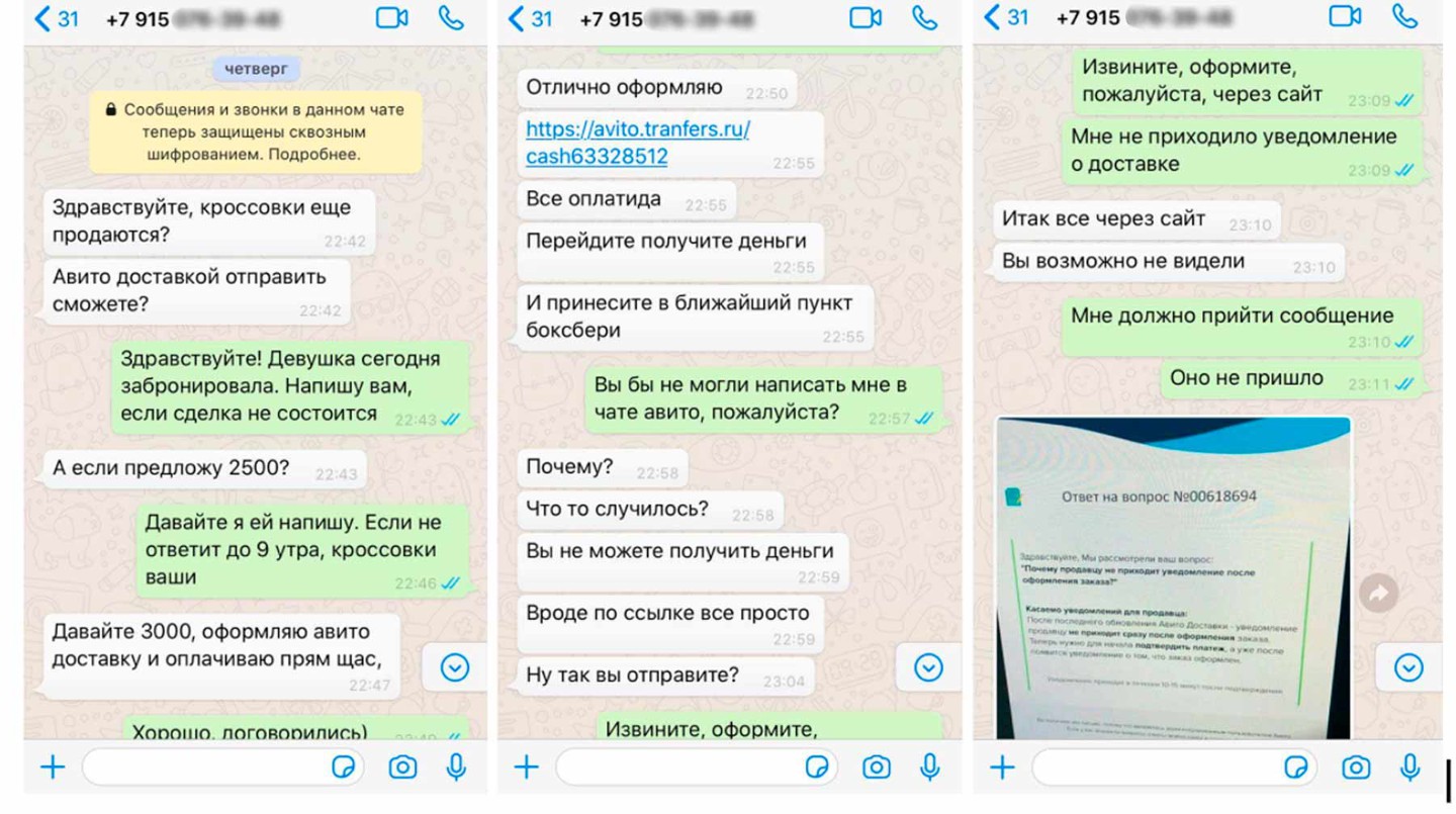 Скриншоты: © Daily Storm