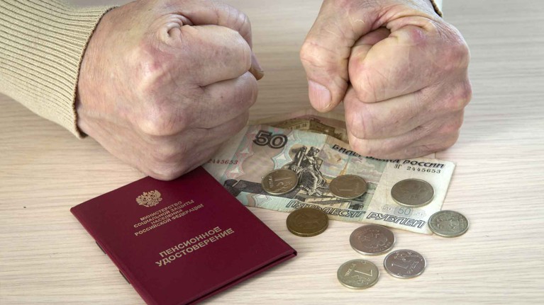 Профсоюзы попросили Мишустина отменить накопительную часть пенсии — Daily Storm