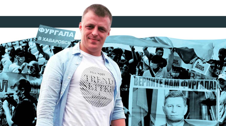 Фургаловск. Сообщения о задержании сына экс-губернатора могут усилить протесты в Хабаровске — Daily Storm