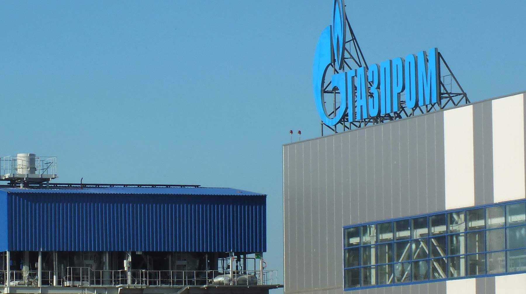 Dailystorm - «Газпром» продал Краснопресненскую ТЭЦ за 20 миллионов рублей