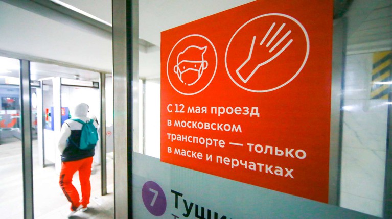 В Москве назвали станции метро с самым жестким масочным контролем — Daily Storm