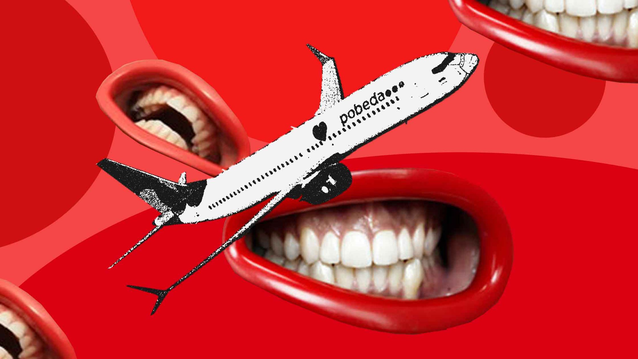 Dailystorm - Авиакомпания «Победа» закупит тренажеры для улыбок проводников