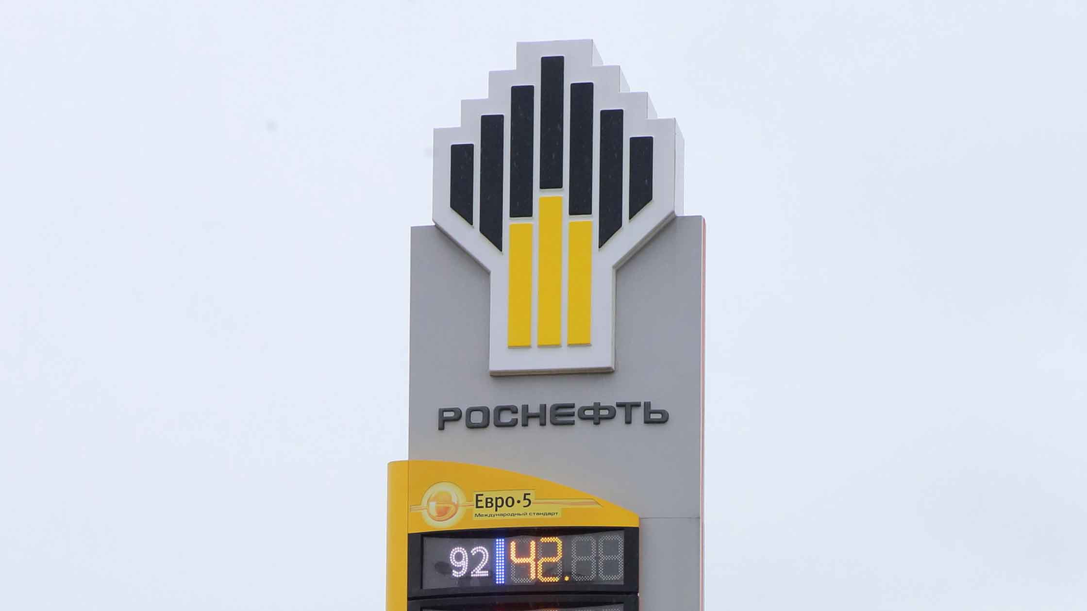«Газпром» опустился на второе место, на третье — «Лукойл» Фото: © GLOBAL LOOK press / Zamir Usmanov