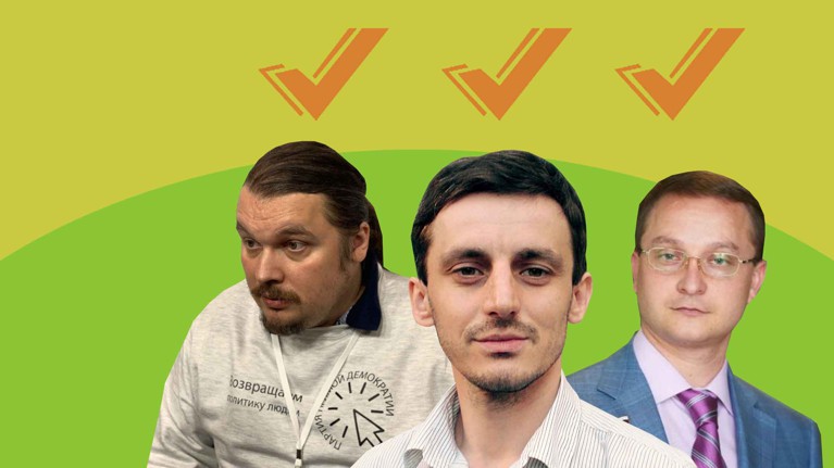 Малые партии не знают «Лидеров России» — Daily Storm