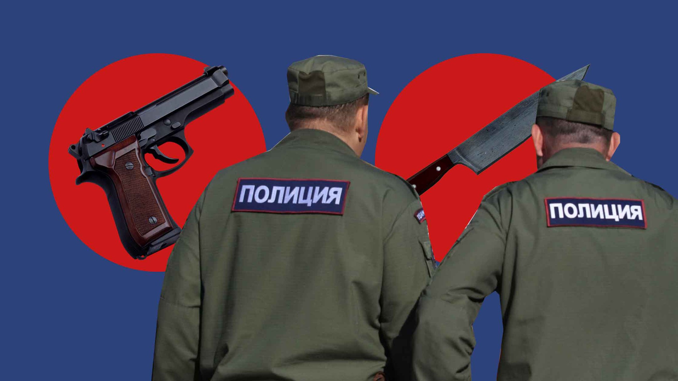 Dailystorm - «Называл врагами Аллаха»: в Татарстане полицейские застрелили подростка, напавшего на них с ножом