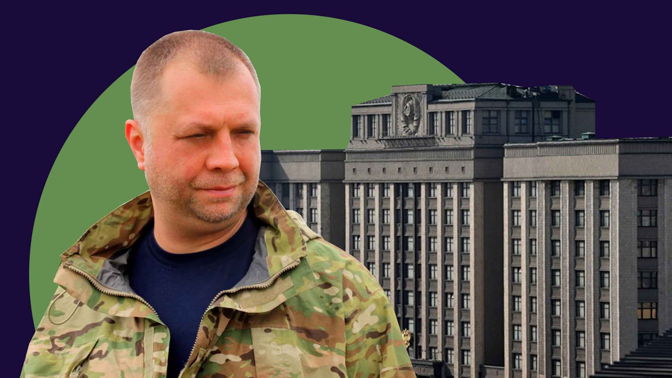 Dailystorm - В Госдуму могут выдвинуть экс-премьера ДНР Александра Бородая