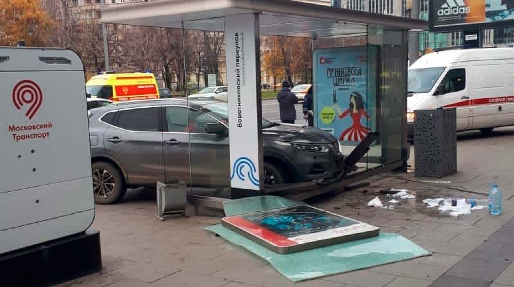 Dailystorm - В центре Москвы автомобиль въехал в остановку с людьми