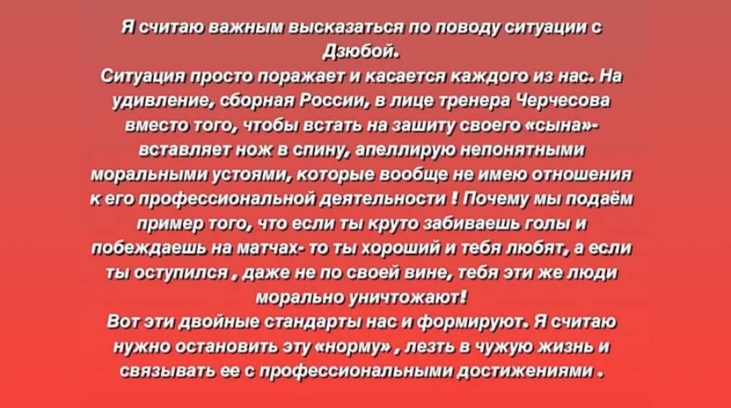 Скриншот: © Daily Storm