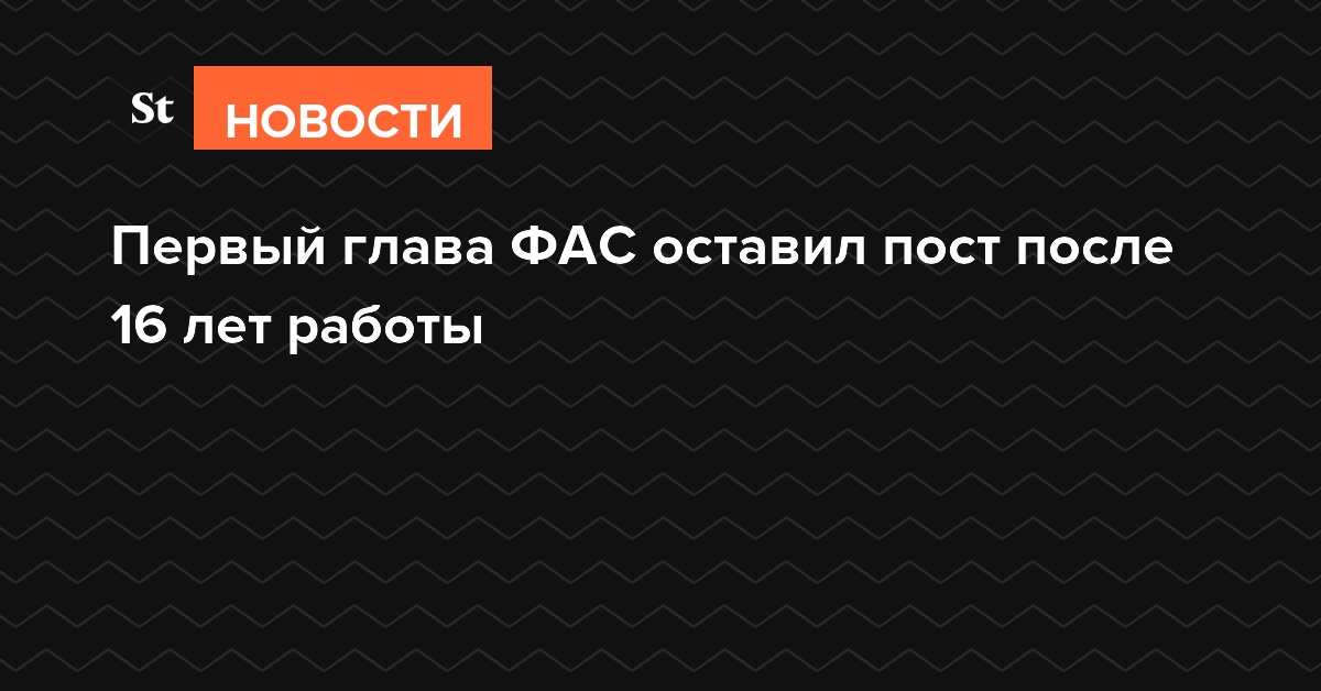 Оставить пост