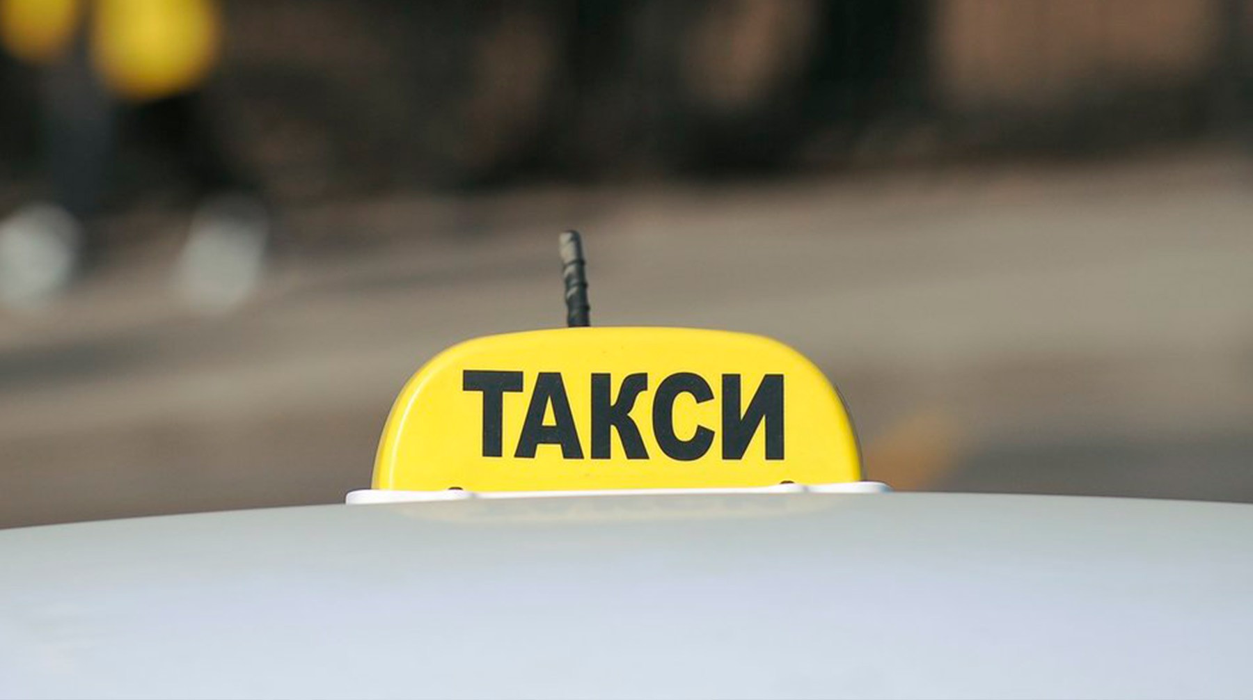 Dailystorm - Путин предложил таксистам возить медиков по «устойчивому тарифу»