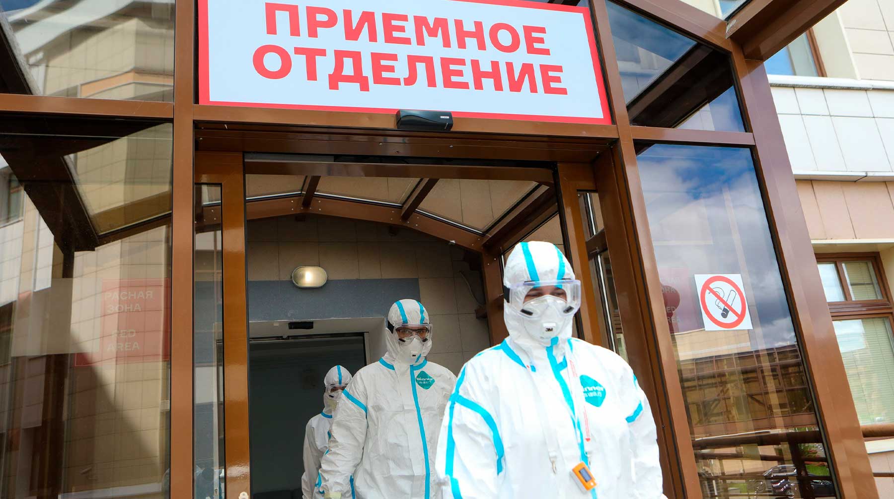 Общее число случаев заражения превысило 2,1 миллиона Фото: © АГН Москва / Андрей Никеричев