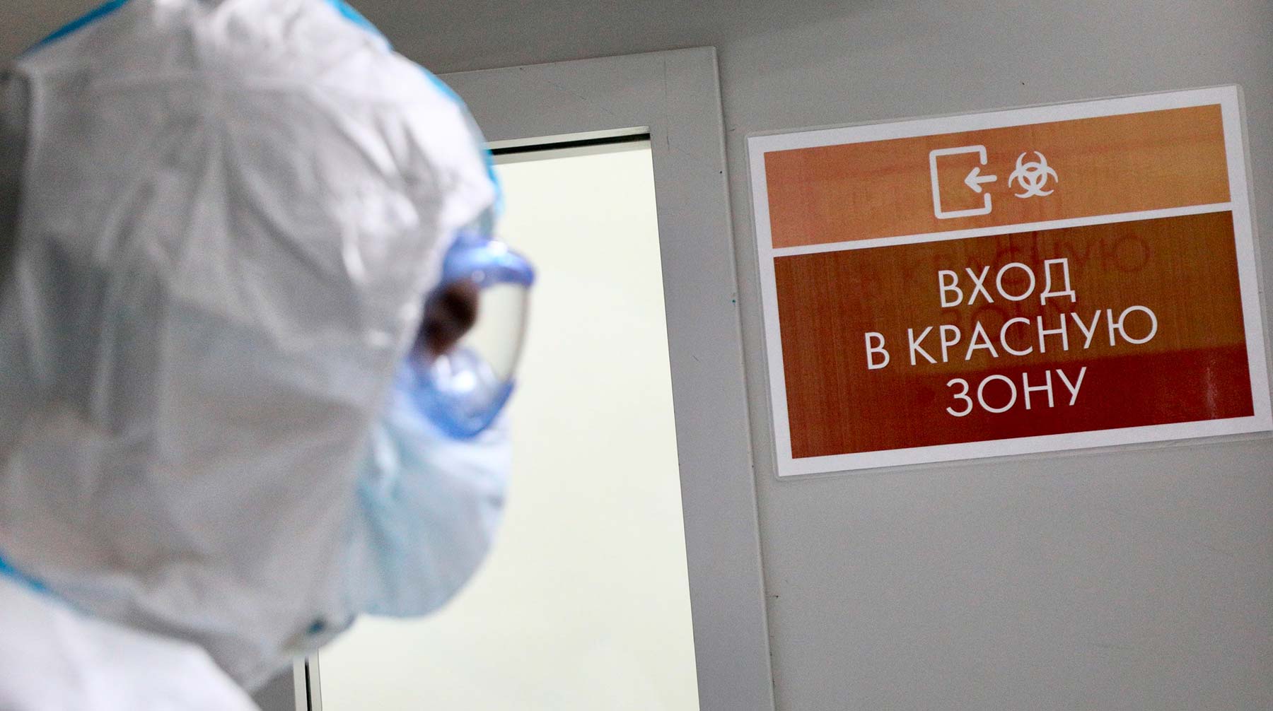 Всего в стране за время пандемии скончались 38 062 пациента с коронавирусом Фото: © АГН Москва / Кирилл Зыков