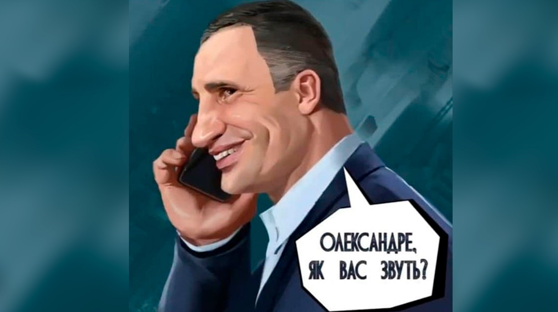Мэр Киева издал иллюстрированный сборник со своими известными высказываниями, назвав его позитивным Фото: © иллюстрация из книги "Кто не слышал, тот увидит!"