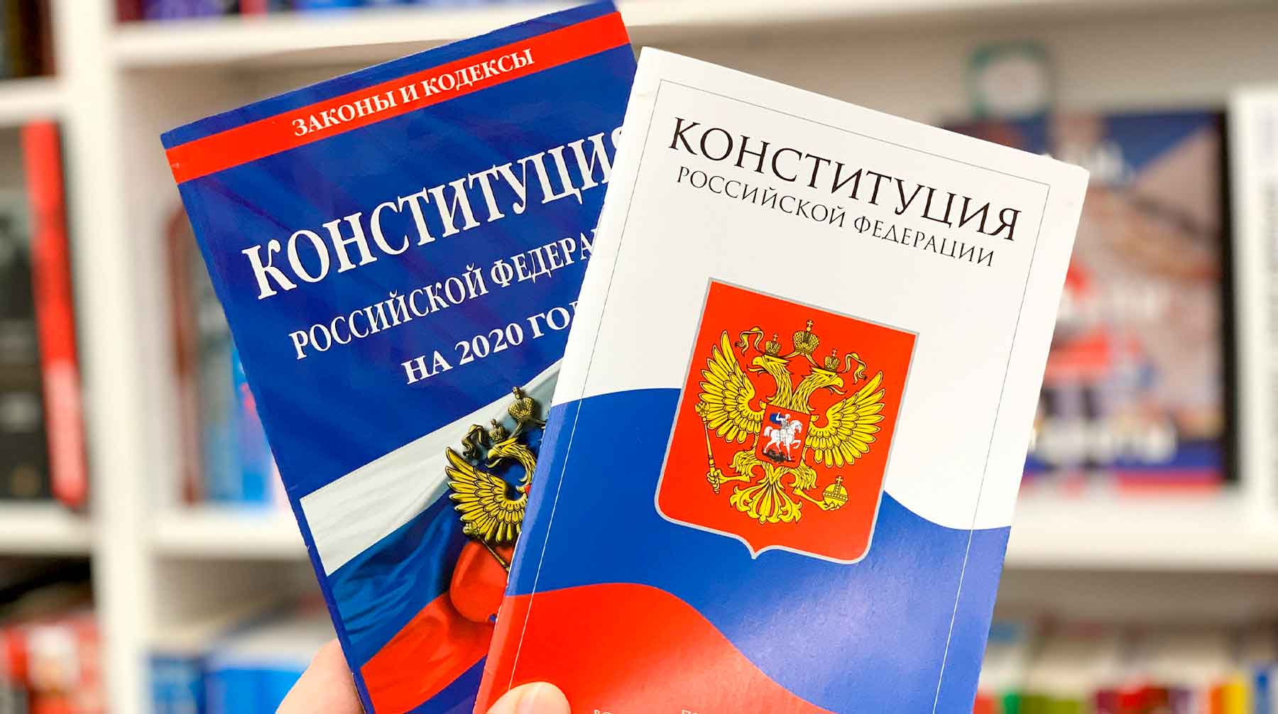 В пакете закрепляются верховенство Конституции над международным правом и функции Госсовета Фото: © АГН Москва