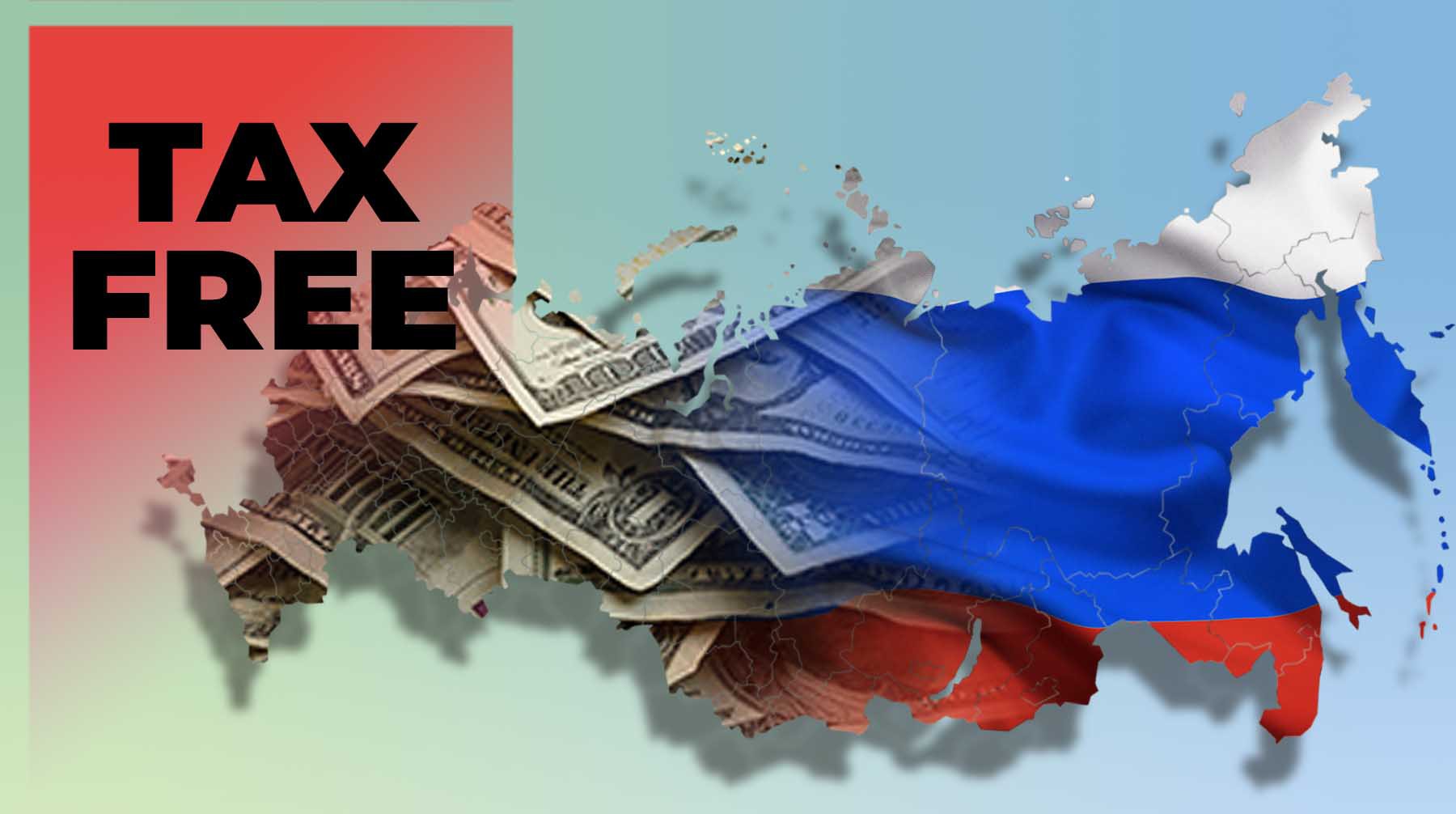 Tax free не спешит в Россию