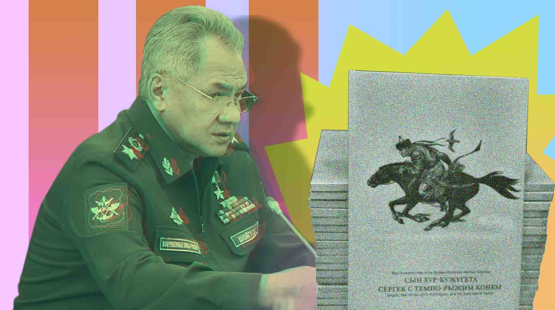 Как министр обороны РФ стал героем эпоса «Сын Хур-Кужугета Сергек с темно-рыжим конем» Коллаж: © Daily Storm