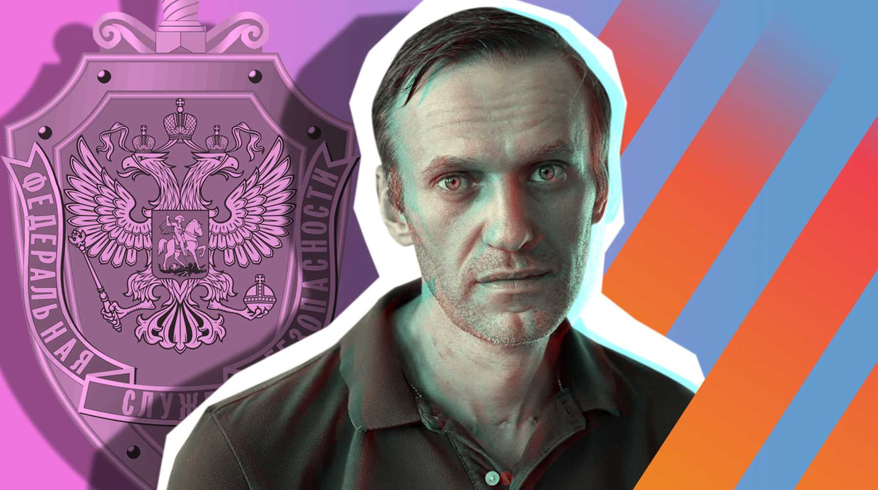 Dailystorm - В ФСБ рассмотрят обращение Навального