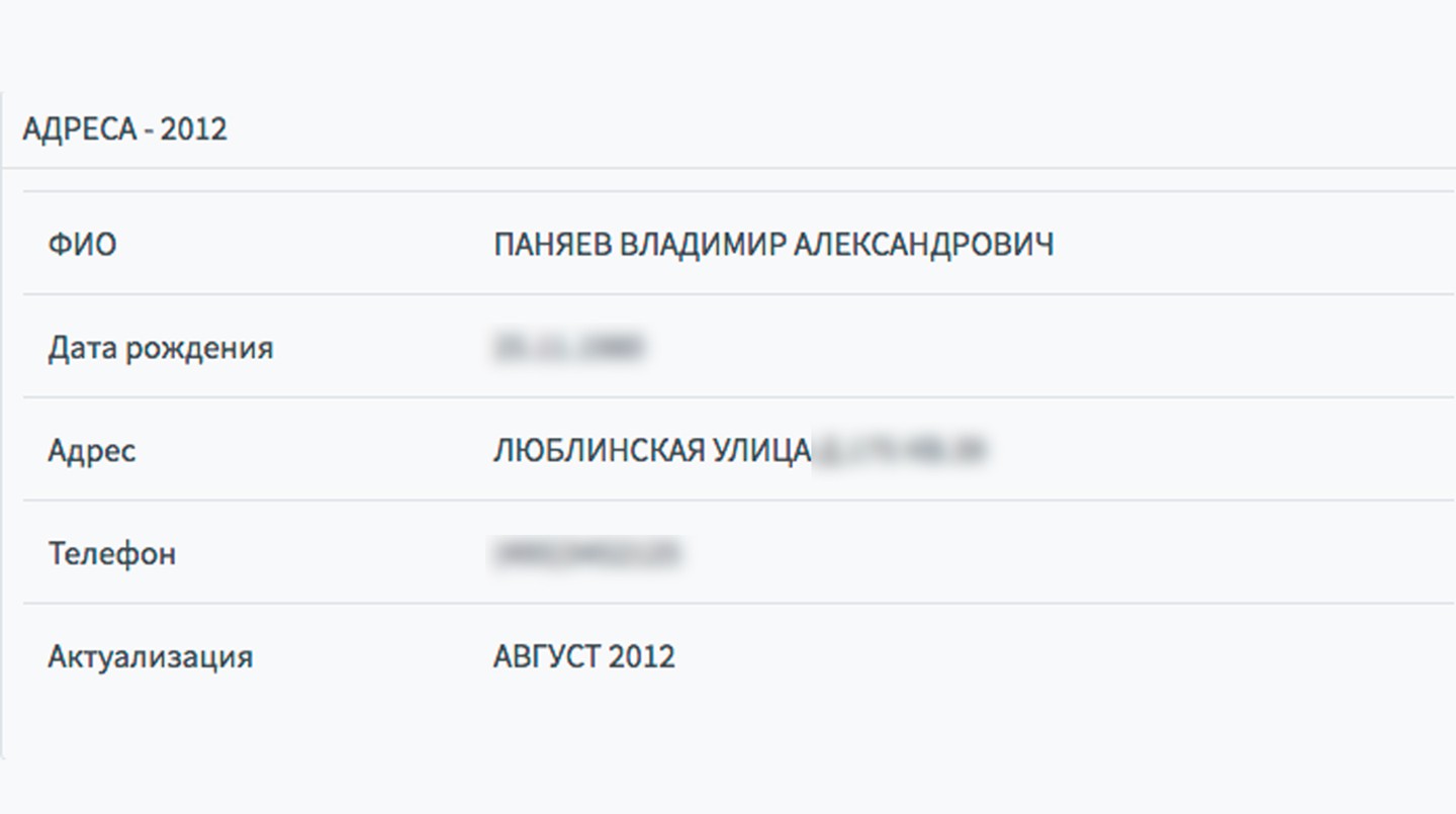 Скриншот: © Daily Storm