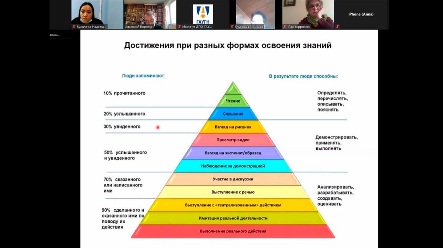 Скриншот: © Daily Storm