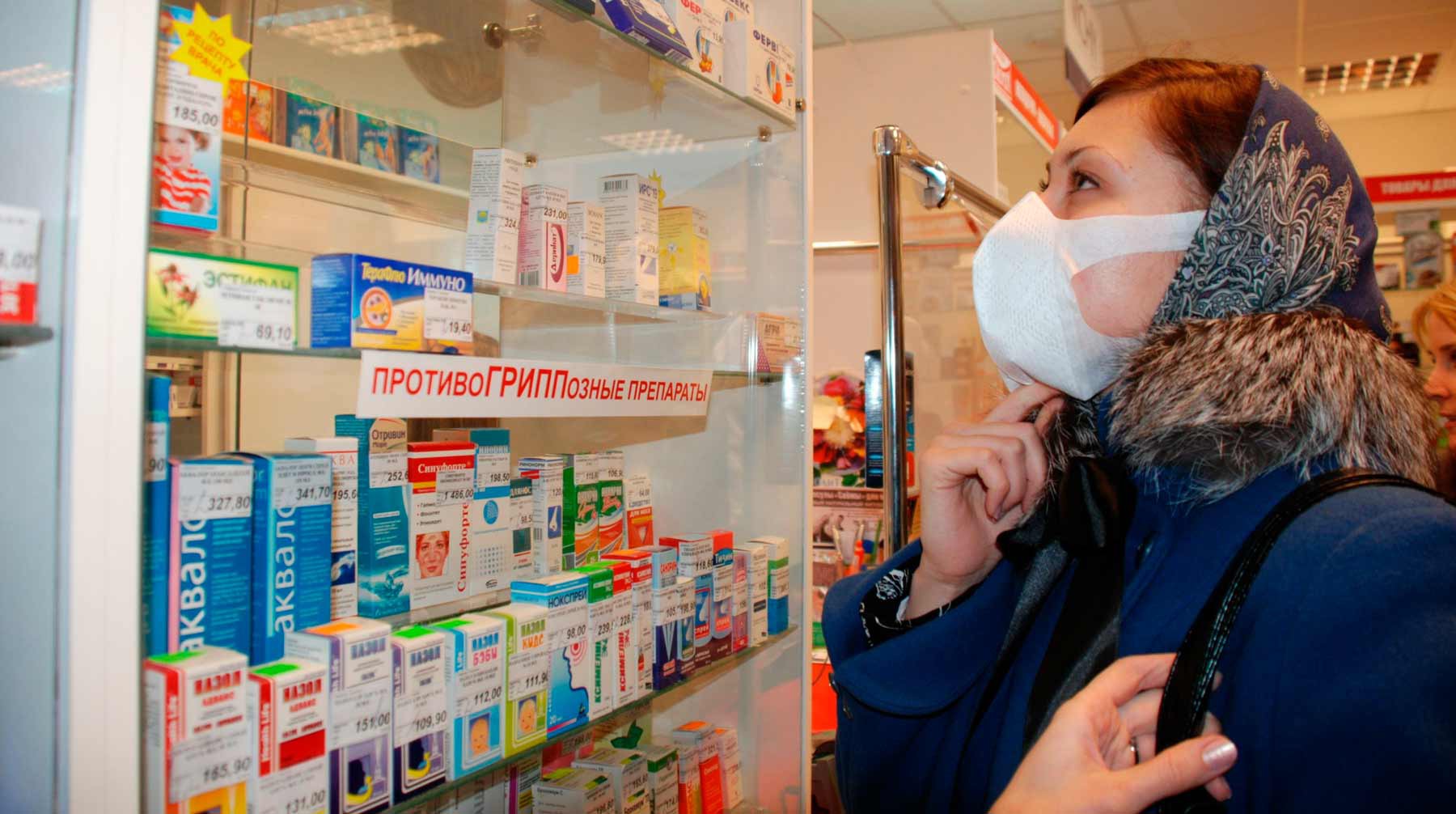 Dailystorm - Союз пациентов пожаловался Путину на нехватку 42 лекарств